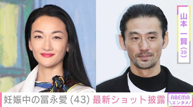 冨永愛／山本一賢