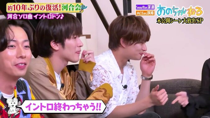 Snow Man深澤とACEes浮所、河合郁人とのドライブでの思い出の曲を忘れ「初めて聴いた」 4枚目