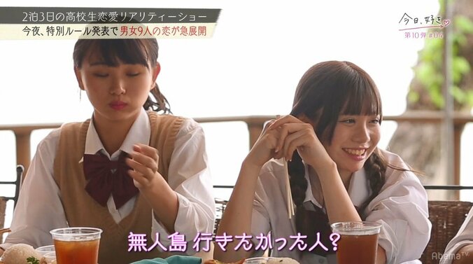 Niki「めっちゃムカつく！」 無神経すぎる男子高校生たちにりゅうちぇるもドン引き「（自分なら）ポテト投げる」 4枚目