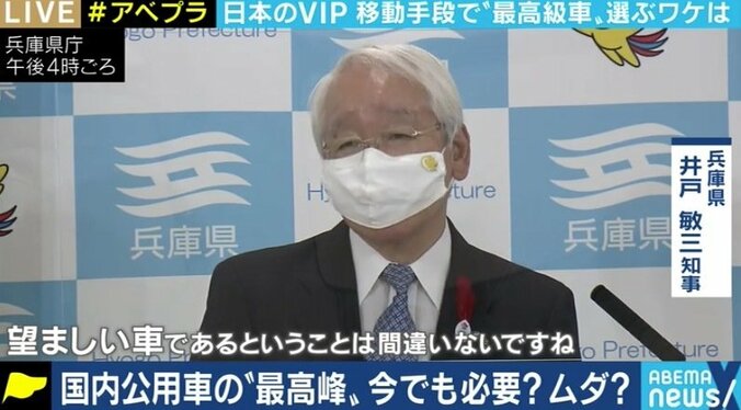 県知事が乗るには高すぎる?相次ぐ“センチュリー批判”に自動車ジャーナリスト「このような車を作れる産業がある国だということも知ってほしい」 1枚目