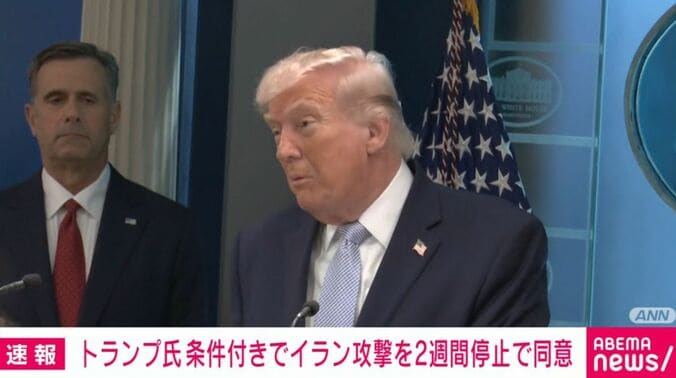 トランプ大統領