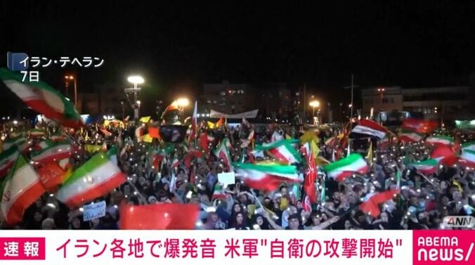 イラン・テヘラン