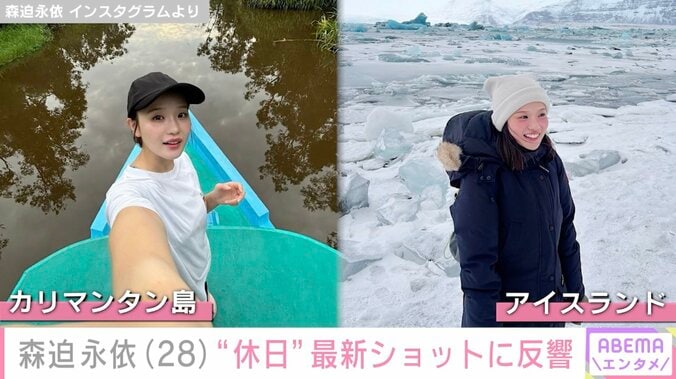 実写版「ちびまる子ちゃん」「野ブタ。をプロデュース」で堀北真希さんの幼少期を演じた森迫永依（28）、“休日”最新ショットに反響「最高かよ～！癒やし！」 5枚目