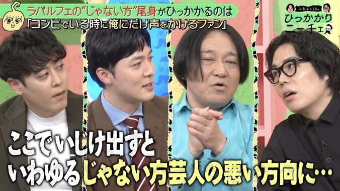 【写真・画像】令和ロマン・くるま、