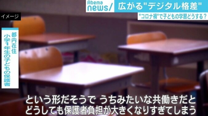 宿題に担任、クラス、修学旅行、運動会も不要？ 心理学的原則で考えるwithコロナの新しい教育 2枚目