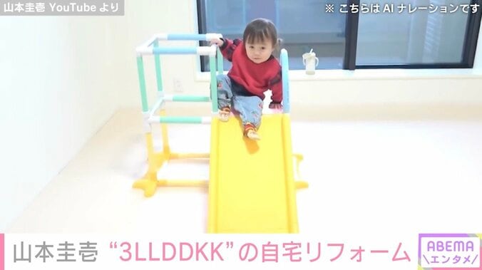 山本圭壱 YouTubeより