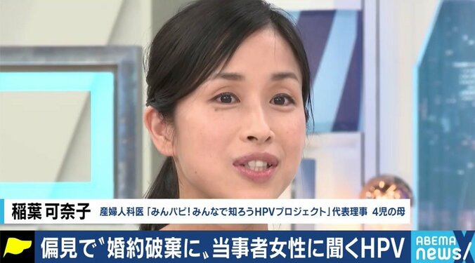 子宮頸がんとHPVワクチンをめぐる問題がコロナ禍でも繰り返されている? メディアは正しい理解を広めるための報道を 4枚目
