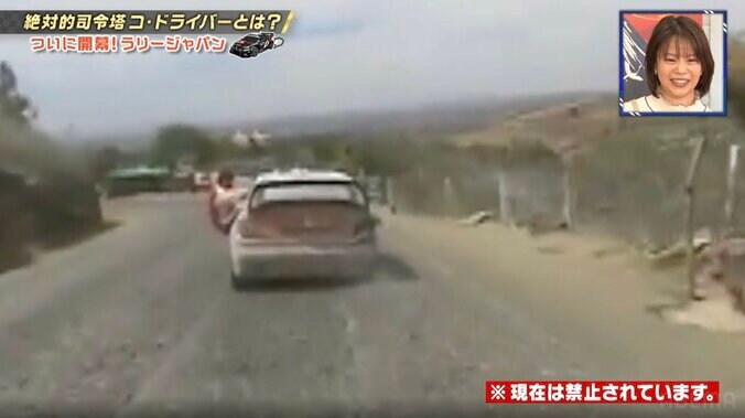 「何してんの！？」世界ラリーで窓から“身を乗り出す”伝説の光景　傾く車を必死に“調整” 今は「禁止」とんでもない荒技に驚きの声 3枚目