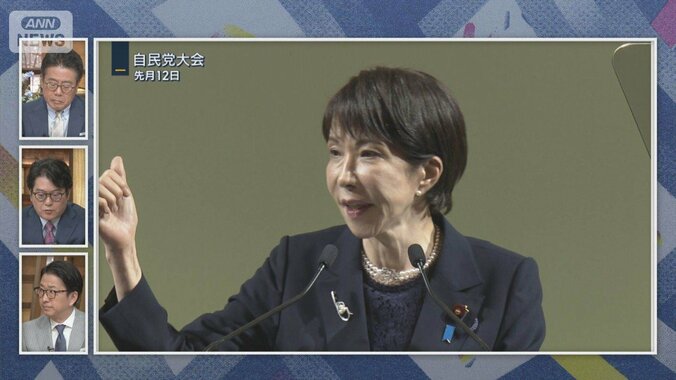 【報ステ解説】高市氏　来年春までに『発議にメド』　憲法改正の“現在地”は？ 1枚目