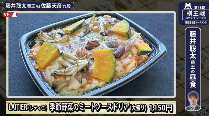 「キノコ克服したん！？」藤井聡太竜王の昼食メニューにファン騒然「ついに無敵に…」「1UPしちゃう」 2枚目