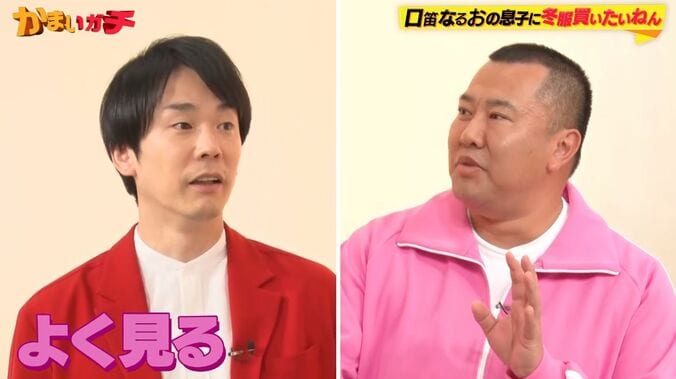 【写真・画像】かまいたち「番組のキーパーソン」「呼ぶと“数字が上がる”芸人」偽のご褒美企画を開催　2枚目