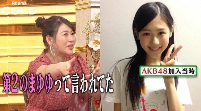 “第2のまゆゆ”だった元AKB西野未姫　話し方が“柴田理恵”にそっくりに？ 1枚目