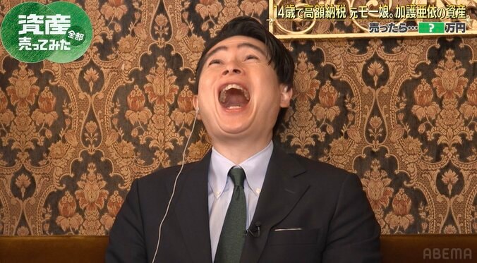 【写真・画像】「解雇されたので…」 加護亜依、今の収入源明かす「印税は入ってこない」　2枚目