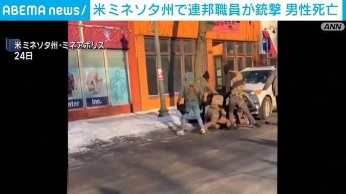 米 ミネソタ州・ミネアポリス