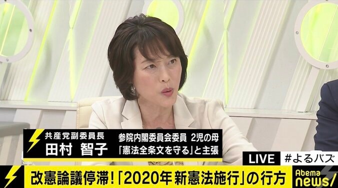 憲法改正めぐる自民・下村博文氏の”大連立”発言に波紋…維新・足立議員「公明への牽制と、国民民主へのメッセージだ」 6枚目