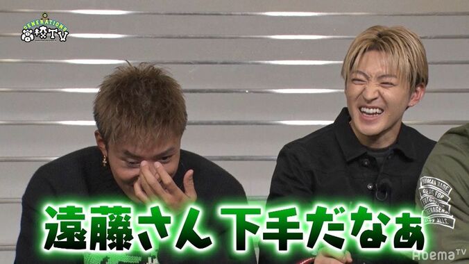 片寄涼太にサプライズを仕掛けるも遠藤憲一がぎこちなさ過ぎて…メンバー突っこみ「遠藤さん下手！」 8枚目