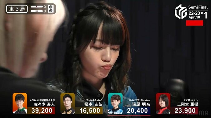 「この1週間は現実逃避」実況コメントに人気女流のかわいいふくれっ面が奇跡のシンクロ「唇かわいい」「ぷくっとる」」／麻雀・Mリーグ 1枚目