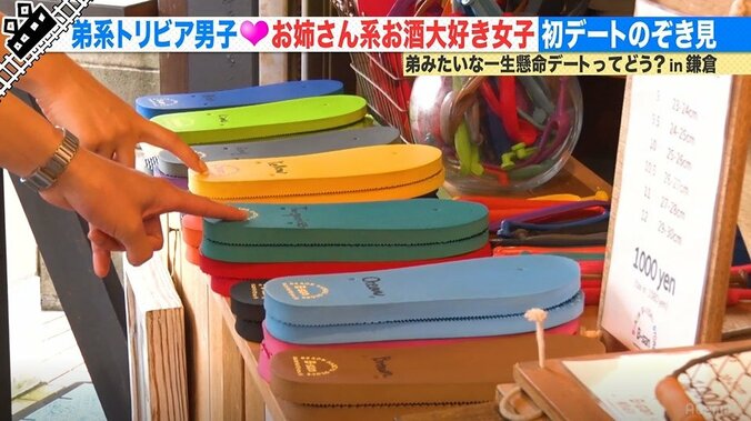 完璧すぎる下調べに尼神インターもびっくり！ 弟系男子の一生懸命デートってどう？ 9枚目