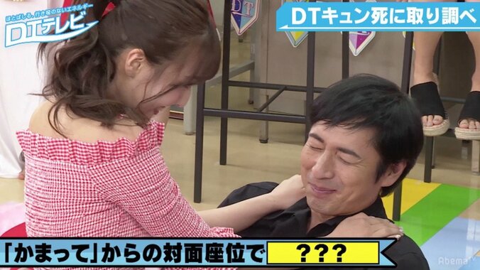 徳井義実、「初体験は高２の秋」と告白　“初”の緊張から失敗するDTに共感 6枚目