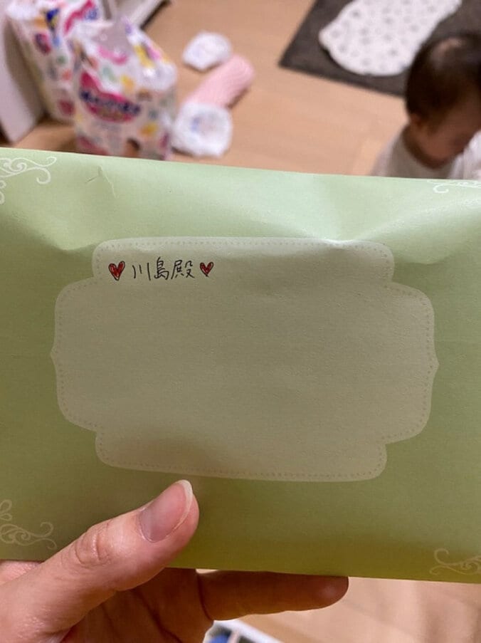 はんにゃ・川島の妻、ママ友からの粋な誕生日プレゼントを公開「ふいに封筒を渡してきた」 1枚目
