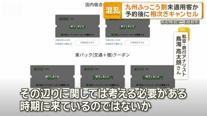 専門家は