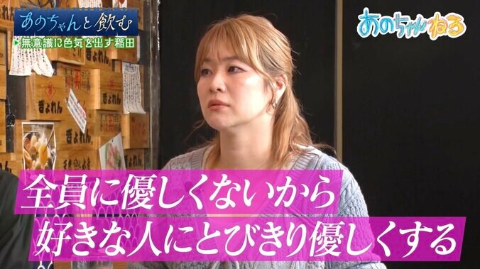 【写真・画像】ヒコロヒー、“恋愛観”語る紅しょうが・稲田の佇まいに「山口智子さんとかに言ってほしかった」　2枚目