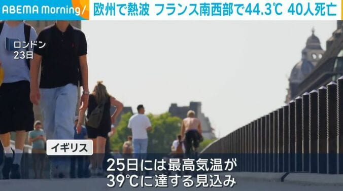 ロンドン