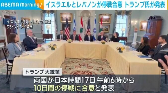 イスラエルとレバノンの協議