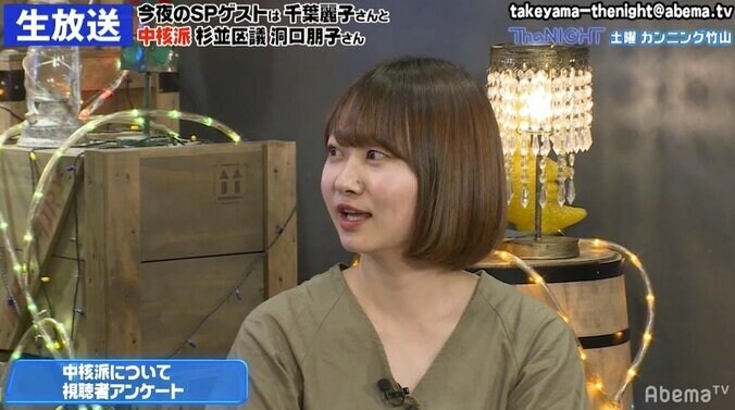 「火炎瓶は保管がきかない」中核派・洞口朋子氏の返しに千葉麗子「怖いわ！」 2枚目