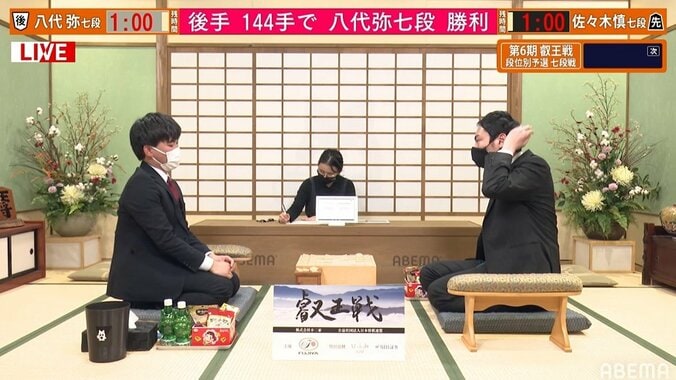 八代弥七段、佐々木慎七段に勝利 午後7時からベスト4かけもう一局／将棋・叡王戦 1枚目