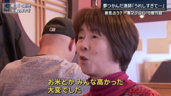 一番マグロを食べたお客さん