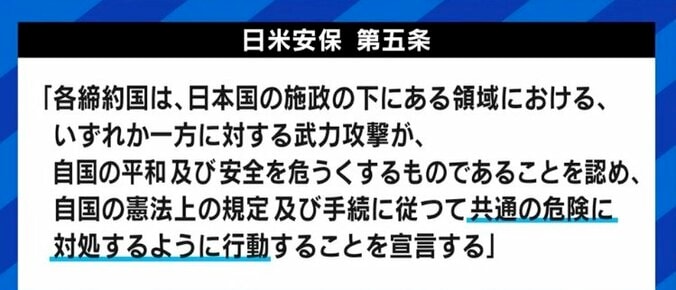 孤立するロシア、そして中国の動きとどう対峙？自民党国防部会長の宮澤博行衆院議員「自衛隊の能力強化を」 7枚目