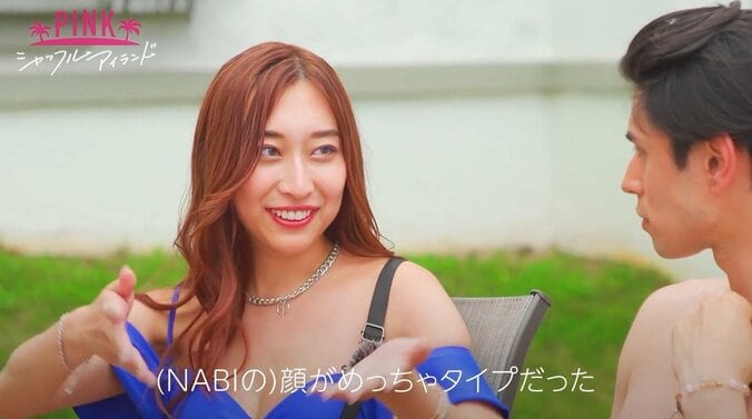 ナイスバディな爆美女からのお誘いに喜ぶハンサムガイ しかし、告げられたのは予想外の本音『シャッフルアイランド Season2』  2枚目