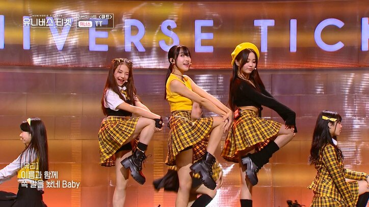 才能爆発！ 12歳の美少女練習生、TWICEカバーがハマりすぎて現役アイドルたちも大絶賛「褒めてあげたい！」