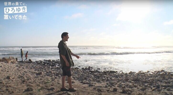 多くの命が失われた「地獄の門」ひろゆき、世界一危険な海岸スケルトン・コーストを歩く