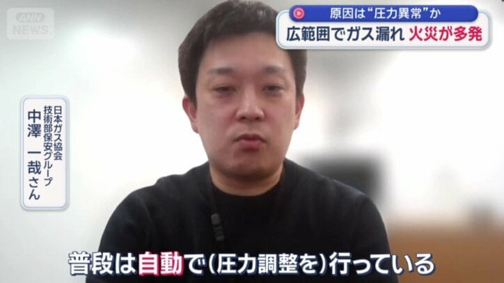 事故はまだ原因調査中