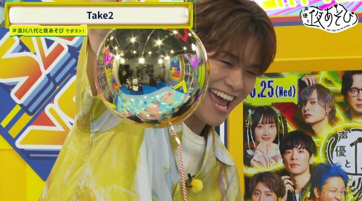 【写真・画像】八代拓「許さないからな」浪川大輔と全力ダンスで“燃え尽きたような表情”に　2枚目