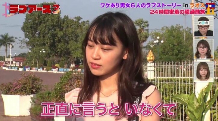 初日からナルシスト男子に戸惑い?「持ち上げなきゃいけないのかな…」 【ラブアース3・メンバー紹介】