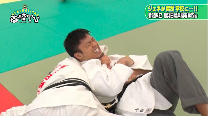 関口メンディー、高校 柔道部と対決 その結果は…