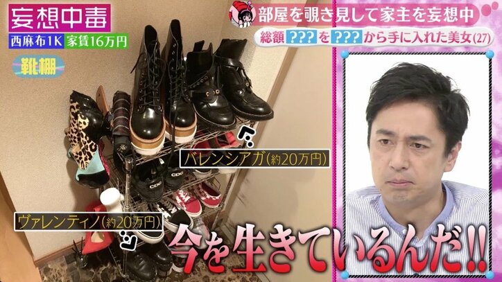 ジョニー・デップに口説かれたモデルの自宅公開！　“パトロン”に貢がれた額は「1億円超えてる」