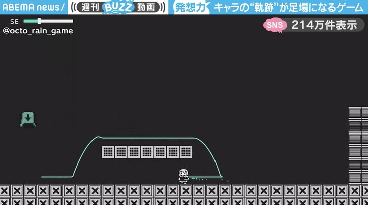 アクションパズルゲーム「トレイルレイル」