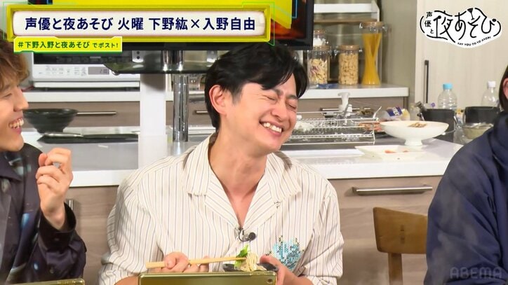 【写真・画像】下野紘&入野自由が“鍋ドラフト”で白熱!ミツカン「〆鍋」企画で絶品アレンジ…“鍋を囲みたい声優仲間”トークも 6枚目