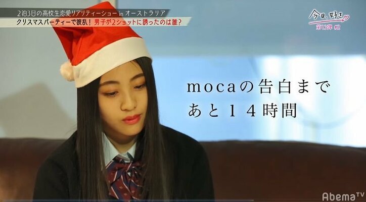 【今日好き13弾2話・まとめ】子犬系男子がかき乱す!?女子3人が翻弄され四角関係が勃発 なつきの恋も進展