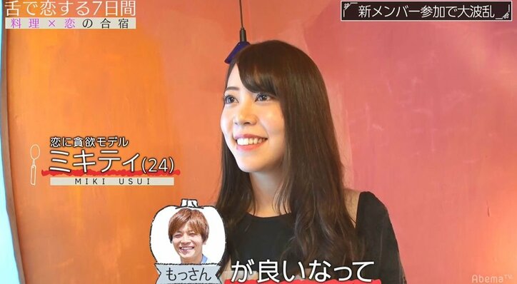 夕食後、意中の彼をこっそり呼び出し手作りのおつまみ・なめろうを振舞うモデル美女にフット後藤「これは嬉しい」と大絶賛