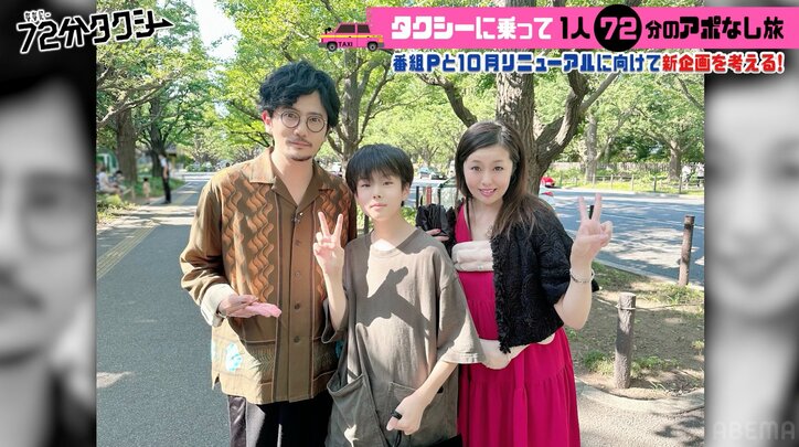 稲垣吾郎「普段は絶対撮らないけど」ロケでファンに神対応