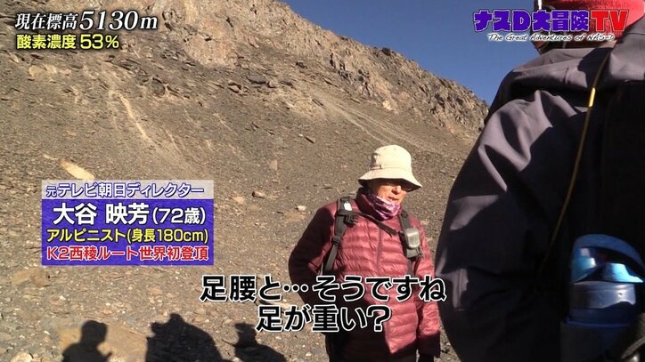 「信じられない」ナスD、息をのむほどの美しさ…ヒマラヤ“月と山”の絶景