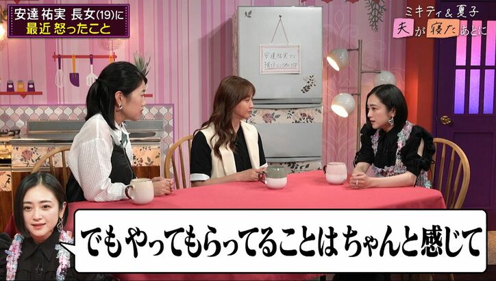 【写真・画像】安達祐実、初出産した24歳から43歳までの“顔年表”に「ずっと変わってない」「若返ってる?」驚きの声!貴重なギャル時代も 2枚目