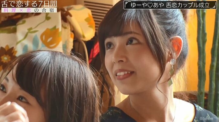 両思い寸前だったのに…積極的グラドル、留守にした間に好きな人が他の女と付き合い始め呆然