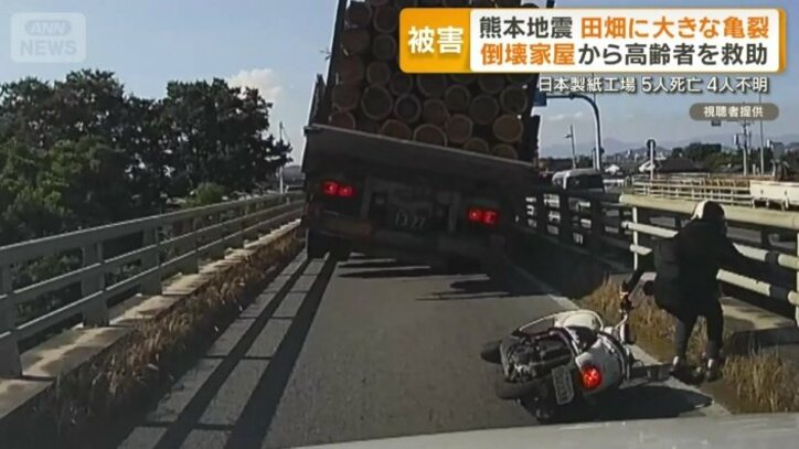 大きく跳ね上がるトラック　転倒するバイク