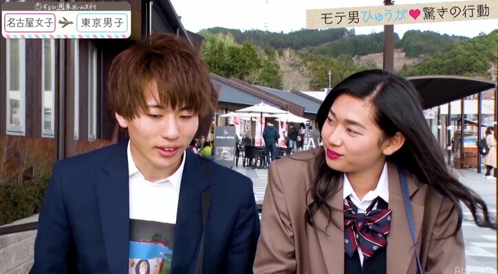 ゆいP、優柔不断な男子に怒り「どういうつもりなのマジで」 『恋ステ』名古屋編 第7話